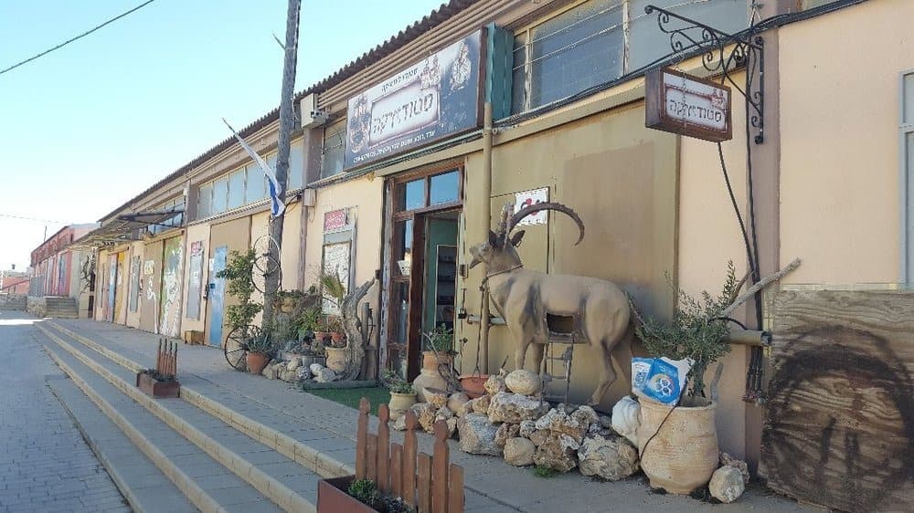 מעין היצירה